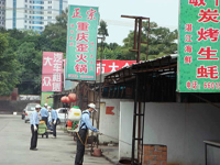 2011年元月19日青秀區(qū)王永超區(qū)長(zhǎng)來我公司做創(chuàng)衛(wèi)示范點(diǎn)檢查指導(dǎo)